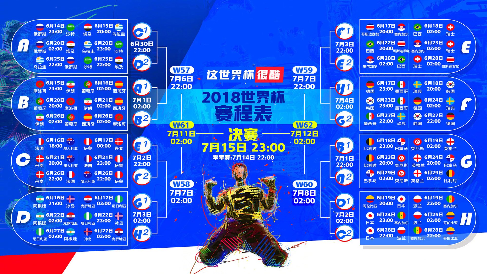 孤胆寻梦，当广厦的东方韧性，碰撞利拉德的孤注一掷